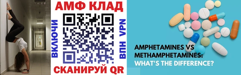 Купить  Хотьково  АМФЕТАМИН 98% 
