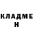 КЕТАМИН VHQ Vlad Ghos