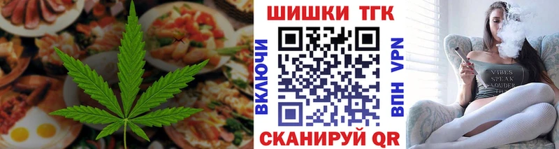 Купить где  Хотьково  Еда ТГК марихуана 