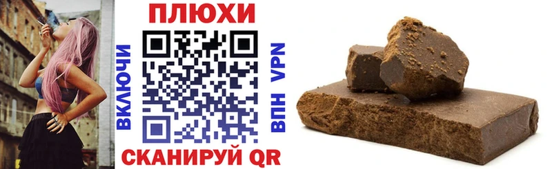 Купить где Хотьково ГАШИШ Cannabis