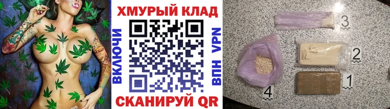 Купить где  Хотьково  ГЕРОИН VHQ 