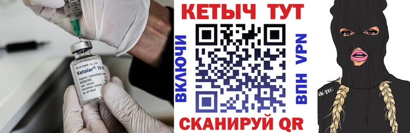 Купить где  Хотьково  Кетамин ketamine 