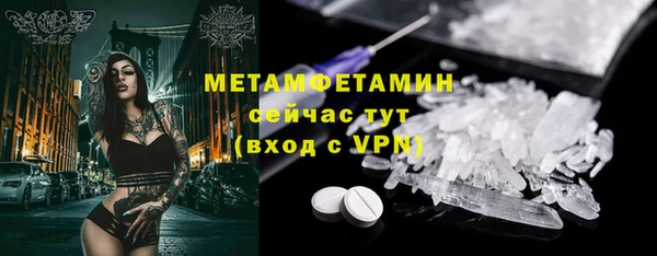 мефедрон Каменногорск