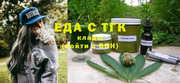 соль курить ск Каменка