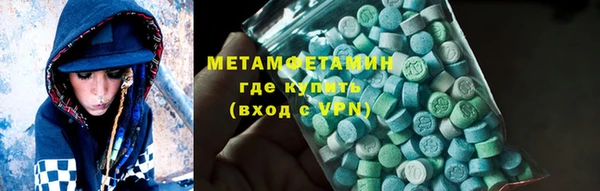 скорость mdpv Каменск-Шахтинский