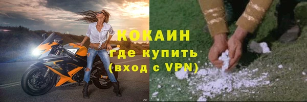 скорость mdpv Каменск-Шахтинский