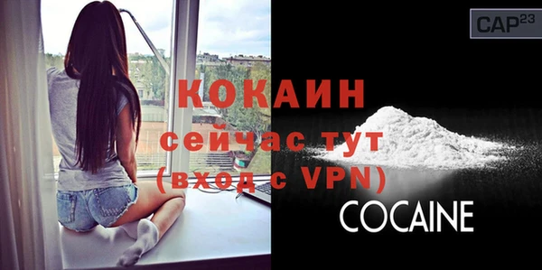 скорость mdpv Каменск-Шахтинский