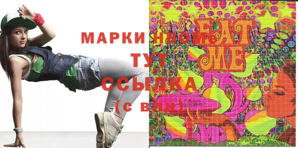 мефедрон Каменногорск