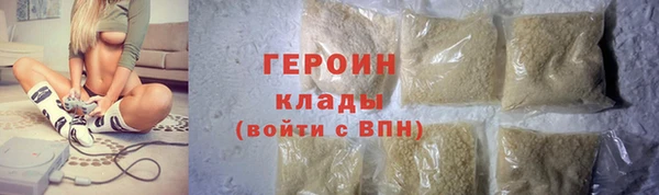 скорость mdpv Каменск-Шахтинский