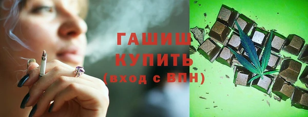 соль курить ск Каменка