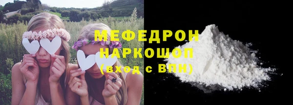 соль курить ск Каменка