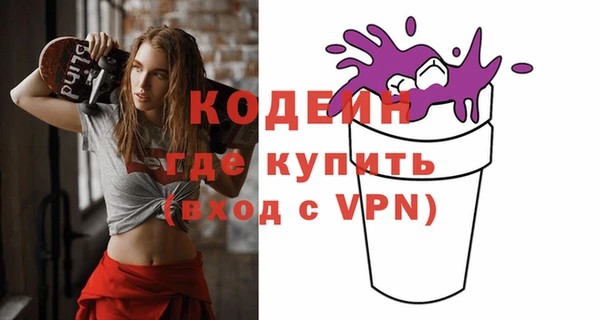 скорость mdpv Каменск-Шахтинский
