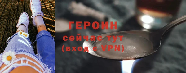 соль курить ск Каменка