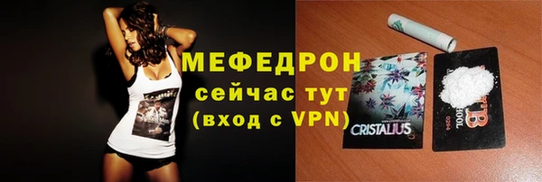мефедрон Каменногорск