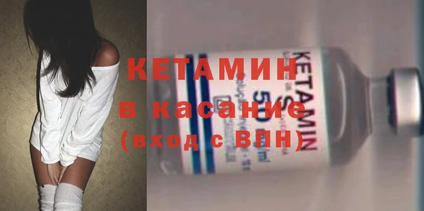 соль курить ск Каменка
