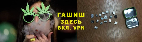 мефедрон Каменногорск
