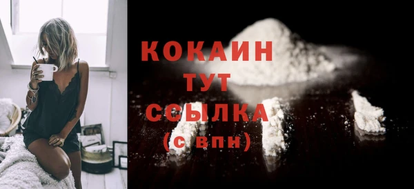 мефедрон Каменногорск