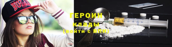соль курить ск Каменка