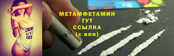 соль курить ск Каменка