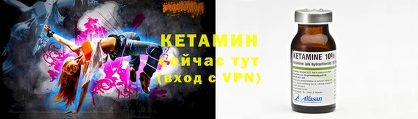 скорость mdpv Каменск-Шахтинский