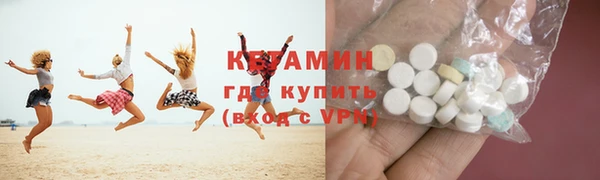 мефедрон Каменногорск