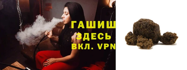 мефедрон Каменногорск