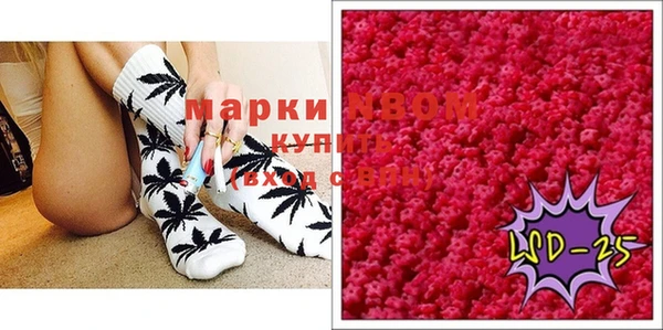 мефедрон Каменногорск