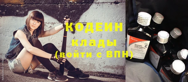 мефедрон Каменногорск