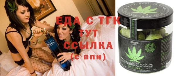 мефедрон Каменногорск
