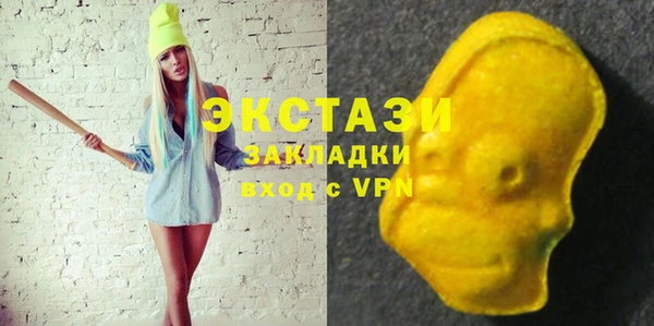 соль курить ск Каменка