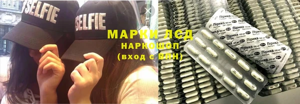 соль курить ск Каменка