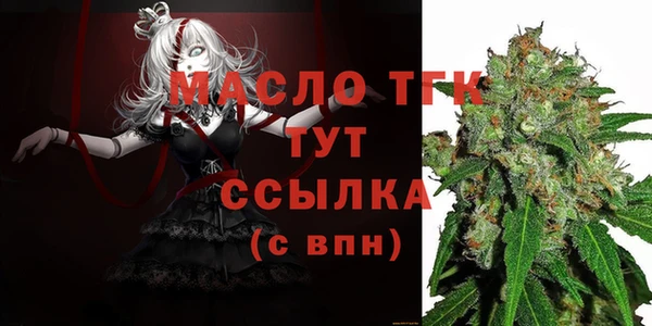 мефедрон Каменногорск