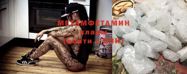 мефедрон Каменногорск