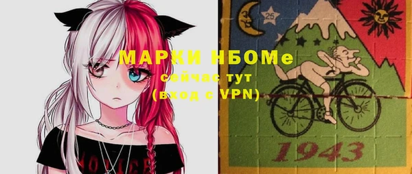 мефедрон Каменногорск