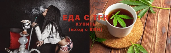 соль курить ск Каменка