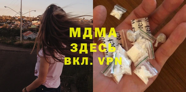 соль курить ск Каменка