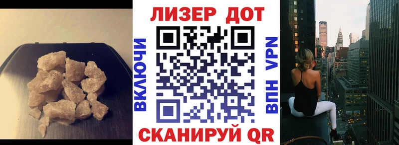 Купить где  Хотьково  LSD-25 экстази кислота 