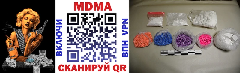 Купить где  Хотьково  МДМА Molly 