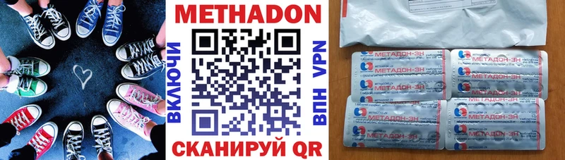 Купить закладки  Хотьково  Метадон белоснежный 