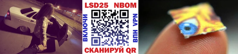 Купить где  Хотьково  Марки NBOMe 1500мкг 